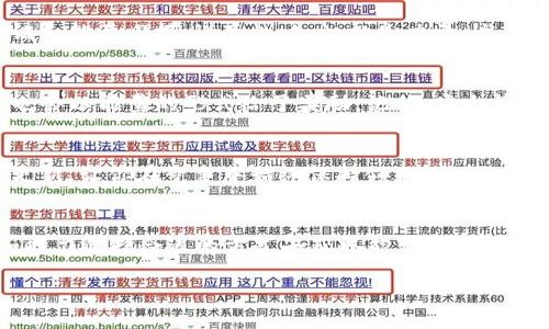 为了更好地帮助你了解获取Tokenim能量的方法，首先要明确Tokenim是什么，以及能量在其中的作用。Tokenim是一个基于区块链技术的平台，旨在实现数字资产的管理和交易，其能量系统是用户参与其中的重要一环。用户通过多种方式获取能量，这些能量可以用来进行交易、投票、参与活动等。接下来，我将详细介绍获取Tokenim能量的方法。

1. 参与社区活动
参与社区活动是获取Tokenim能量的一种主要方式。这类活动通常由团队或社区组织，可能包括线上线下的各种活动。例如，参加Tokenim的 AMA（Ask Me Anything）活动，你不仅能获取新消息，还可能获得Tokenim能量作为参与奖励。同时，用户也可以在社交媒体上分享Tokenim的相关信息，吸引更多人加入，从而获得额外的能量奖励。说真的，参与社区活动不仅能增加你的能量，还能让你和更多志同道合的人交流，增广见闻。

2. 完成任务和挑战
在Tokenim平台上，用户可以通过完成特定的任务和挑战来获得能量。例如，完成一些关于Tokenim平台的调查、测试交易功能，甚至是写一些相关的博客文章，这些都可能带来能量奖励。这种方式不仅让你参与到平台的日常运作中，还能激励你去了解和掌握Tokenim的各项功能。你懂的，越了解你的工具，越能有效利用它。

3. 推荐好友
推荐好友加入Tokenim也是获取能量的一个简单有效的方法。大多数区块链平台都有这样的机制，当你成功推荐一个新用户加入，并且他们完成了注册和首次交易后，你会获得一定数量的能量。这种方式既能帮助朋友们接触到新的资源，也能为你自己带来额外收益，真是一举两得！

4. 持有和质押Token
在Tokenim平台上，持有和质押Token也是获取能量的传统方法。用户可以将自己的Token进行质押，以换取能量回报和其他权益。质押的Token在一定期间内不会被动用，这样的方式可以理解为投资，同时也能够赚取收益。其实，质押Token的过程就像把钱存入银行，虽然存在一定的风险，但收益也可能很可观。你会发现，理财的知识在区块链世界同样适用。

5. 参与交易和市场活动
Tokenim有时会举办特定的促销或市场活动，例如限时交易、价格折扣等。用户在这些活动中进行交易和投资，可能会获得额外的能量奖励。这类活动通常会在官网或社交媒体上提前公告，抓住这样的机会，不仅能获得能量，还有可能以更低的价格购买Token，何乐而不为呢？

6. 教育和培训
Tokenim平台还可能提供教育和培训课程，参与这些课程也有机会获得能量。这些课程通常是关于区块链技术、交易策略、资产管理等。通过学习，你不仅会提升自己的能力，还能通过课程获得认证和能量回报。说真的，知识就是力量，尤其是在这样的数字经济时代。

7. 安全投资和交易
在获得Tokenim能量的过程中，安全投资和交易是不可忽视的一环。用户需要了解如何防范潜在的风险，确保自己的投资安全。如果你在平台上进行安全的投资并获得不错的收益，Tokenim有时也会以能量的形式给予奖励。记住，安全第一，投资的理性是获取能量的基础。

8. 注意社区通知和动态
最后，随时关注Tokenim的官方网站和社交媒体是获取能量的重要策略。很多时候，平台会通过公告、推特或者社区帖子分享最新的活动、任务或是能量获取的机会。错过了信息可就亏大了！保持更新，让你在竞争中始终保持领先。

总结
总的来说，获得Tokenim的能量有多种途径，包括参与社区活动、完成任务、推荐好友、持有和质押Token、参与交易、教育培训等。每一种方法都有其独特的玩法和收益，用户可以根据自身的兴趣和能力选择合适的方式去获取能量。在这个过程中，既能享受参与的乐趣，又能在不断地学习和提高中积累经验。希望这些信息能够帮助你在Tokenim的旅程中更加顺利，也期待你能获取更多的能量，享受数字资产管理的乐趣！ 

记住，获取Tokenim能量并不仅仅是为了数字的增加，它反映了你在这个生态中的活跃度和参与感。抓住每一个机会，活出不一样的精彩！