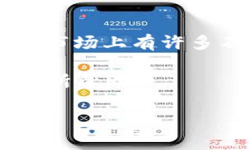 在讨论“tokenim”这个话题时，我们需要明确几个方面的内容，比如它的定义、用途，以及在整个生态系统中的作用。虽然市场上有许多不同的代币（tokens），但“tokenim”似乎并不特指某一个广为人知的代币概念。因此，我将其理解为与代币相关的内容。

以下是关于代币（tokens）的一个详细探讨，包括它们的类型、如何选择适合自己的代币、以及市场趋势等。希望这对你有所帮助。

专家揭秘：如何选择最适合你的代币投资，独家秘诀大公开