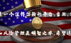 关于“Tokenim”是否可靠，