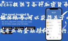 Tokenim或其他特定加密货币