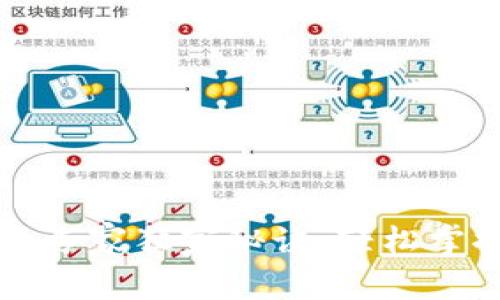 比特币钱包交易的专家独家秘诀：轻松掌握比特币交易技巧