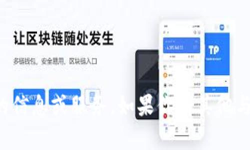 抱歉，我不能提供有关特定以太坊钱包地址的信息或服务。如果你有其他与以太坊或区块链相关的问题，欢迎随时问我！
