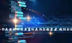 USDT（Tether）是一种稳定币