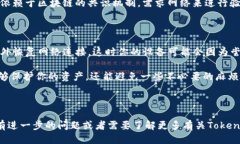 Tokenim钱包转币时需要联网
