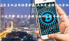 以太坊钱包能换手机吗？