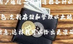 以太坊钱包有很多种，以