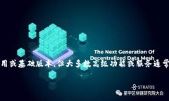 Tokenim 是一个专门为加密货
