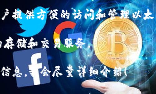 区块链数字钱包并没有单一的“创始人”，因为不同的数字钱包是由不同的团队和公司开发的。例如，比特币（Bitcoin）最初的数字钱包是由中本聪（Satoshi Nakamoto）创造的，而以太坊（Ethereum）的数字钱包则由以太坊基金会的开发者团队负责。

以下是一些知名数字钱包及其相关背景信息：

1. **比特币钱包**：最初的比特币钱包是由中本聪开发的，他在比特币白皮书和最初的比特币软件发布中贡献了自己的理念和代码。

2. **以太坊钱包（如MetaMask）**：MetaMask 是由一个以太坊社区的开发者团队创建的，旨在为以太坊用户提供方便的访问和管理以太币及其相关代币的工具。

3. **多币种钱包（如Coinbase、Binance等）**：这些钱包通常由相应的交易所团队创建，提供多个数字货币的存储和交易服务。

因此，不同类型的数字钱包有不同的创始团队和开发者。如果你对某一个特定数字钱包感兴趣，可以提供更多信息，我会尽量详细介绍！