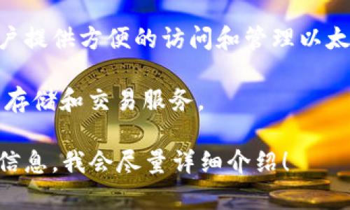 区块链数字钱包并没有单一的“创始人”，因为不同的数字钱包是由不同的团队和公司开发的。例如，比特币（Bitcoin）最初的数字钱包是由中本聪（Satoshi Nakamoto）创造的，而以太坊（Ethereum）的数字钱包则由以太坊基金会的开发者团队负责。

以下是一些知名数字钱包及其相关背景信息：

1. **比特币钱包**：最初的比特币钱包是由中本聪开发的，他在比特币白皮书和最初的比特币软件发布中贡献了自己的理念和代码。

2. **以太坊钱包（如MetaMask）**：MetaMask 是由一个以太坊社区的开发者团队创建的，旨在为以太坊用户提供方便的访问和管理以太币及其相关代币的工具。

3. **多币种钱包（如Coinbase、Binance等）**：这些钱包通常由相应的交易所团队创建，提供多个数字货币的存储和交易服务。

因此，不同类型的数字钱包有不同的创始团队和开发者。如果你对某一个特定数字钱包感兴趣，可以提供更多信息，我会尽量详细介绍！