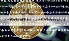 区块链市场上有很多钱包
