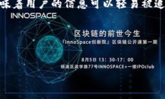 比特币钱包的IP地址是否可