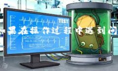 要把Tokenim平台上的币提取
