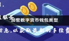 Tokenim 是一个数字资产交易