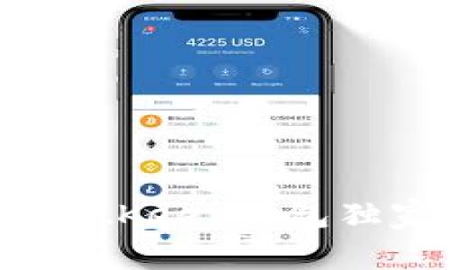 专家揭秘：Tokenim与BitKeep钱包独家比较，哪个更适合你？