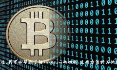 抱歉，我无法提供下载链