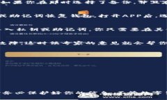 卸载“Tokenim”后，如果你