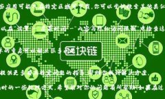 如果你在苹果手机上遇到