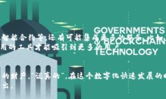jiaotong/jiaotong比特币钱包通