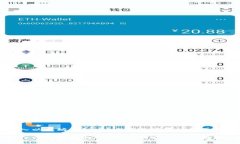 比特币能转入以太坊钱包