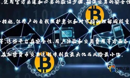 在讨论在Tokenim上交易ETH的安全性时，我们可以从多个角度分析和考虑。以下是一些关于在Tokenim或任何其他平台上进行以太坊（ETH）交易时需要关注的安全性因素。

什么是Tokenim？
Tokenim是一个相对较新的数字资产交易平台，旨在为用户提供便捷、安全的加密货币交易体验。用户可以在此平台上交易多种数字货币，包括以太坊（ETH）。然而，作为一个新兴平台，它的信誉和安全性仍需用户仔细评估。

Tokenim的安全特点
在考虑平台的安全性时，有几个关键点需要注意：
ul
    listrong安全协议：/strongTokenim应该实施强大的安全协议。这包括SSL加密、双重身份验证（2FA）和冷存储技术，确保用户的资金和个人信息得到保护。/li
    listrong用户反馈：/strong看看其他用户对Tokenim的评价。安全性高的平台通常会获得更积极的反馈和评价，反之亦然。/li
    listrong监管与合规：/strong了解Tokenim是否受到任何监管机构的监督，是否符合当地的法律法规。受监管的平台一般会更具安全性。/li
/ul

智能合约的风险
以太坊是建立在智能合约基础上的，而Tokenim的交易可能涉及智能合约。如果智能合约中存在漏洞，可能会导致资金损失。因此，用户在参与相关交易前，应充分了解智能合约的工作机制以及其潜在风险。

如何保障在Tokenim的交易安全？
如果你决定在Tokenim上进行ETH交易，这里有一些建议可以帮助你提高交易的安全性：
ul
    listrong使用强密码：/strong确保你使用的密码足够复杂，并定期更改。这是防止帐户被黑客攻击的第一步。/li
    listrong启用双重身份验证：/strong这是一项简单而有效的安全措施，可以在登录时确保只有你能访问你的帐户。/li
    listrong保持软件更新：/strong无论是手机还是电脑，确保你的操作系统和所有应用程序都保持最新状态，以预防安全漏洞。/li
    listrong定期监测账户活动：/strong定期检查你的账户交易记录，以便及早发现任何可疑活动。/li
/ul

加密货币市场的波动性
在考虑交易的安全性时，你还需要意识到加密货币市场的波动性。以太坊的价格可以在短时间内大幅波动，因此在进行交易时，确保了解自己的风险承受能力。

防范诈骗与钓鱼攻击
最后，用户在使用Tokenim时，也要特别小心诈骗和钓鱼攻击。确保不轻易点击不明链接和提供个人信息。使用官方渠道和必要的验证步骤，确保交易的安全性。

结论：在Tokenim交易ETH的安全性分析
综上所述，在Tokenim上交易ETH的安全性与多种因素密切相关。虽然Tokenim可能提供一些先进的安全措施，但用户的自我保护意识和对市场的理解同样重要。保持警惕，做好个人信息的保护，随时关注市场动态，才能在加密货币交易中确保最大限度的安全性。

其他加密货币交易平台的对比
如果你在考虑Tokenim的同时，也可以看看市场上其他一些主流的交易平台，比如币安、火币、Coinbase等。这些平台在安全性、用户体验和交易费用等方面各有特点，值得一一比较。

总之，无论选择哪个平台进行交易，用户需时刻保持警惕，了解市场动态，并做好相应的安全措施，以确保在加密货币交易过程中利益最大化而风险最小化。

希望这些内容能对你在Tokenim上交易ETH的安全性提供一个基本了解，并帮助你做出更明智的决策！