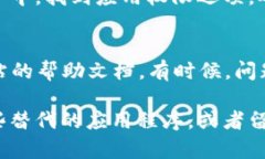 看起来你可能在使用Toke