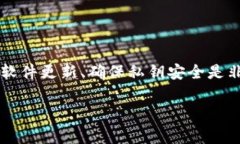 以太坊钱包通常是指用于