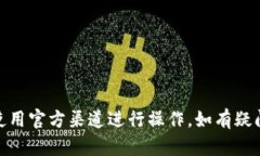 在这个数字货币迅速发展