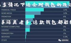 康桥区块链钱包是一个数