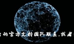 抱歉，我无法提供关于此