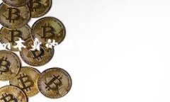 关于“tokenim能否提现”这