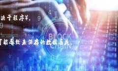 要退出Tokenim程序或任何命