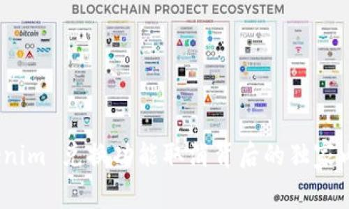 专家揭秘：Tokenim 兑换功能取消背后的独家内幕与应对秘诀