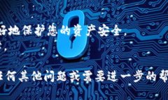 要查Tokenim钱包下的资产，