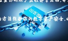 关于Tokenim是否能删除钱包