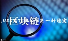 在讨论USDT提现到钱包的问