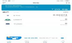 专家揭秘：Tokenim钱包上币