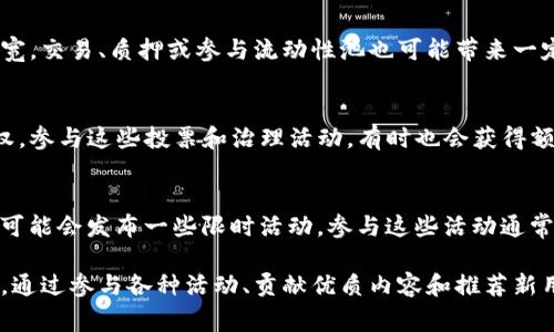 在Tokenim平台中，带宽的获得一般与用户的参与度、贡献度以及网络的使用情况有关。以下是一些常见的方法，通过这些方式，用户可以获取Tokenim的带宽：

1. 参与网络活动
Tokenim通常会定期举办各种网络活动，比如空投、任务、挑战等，参与这些活动往往可以获得带宽奖励。你可以关注他们的官方网站或社交媒体渠道，了解最新的活动信息。

2. 贡献内容
在Tokenim平台上，用户如果能够贡献高质量的内容，诸如教程、文章或是视频等，平台可能会给予带宽奖励。这不仅能够提高你在社区的声望，也能为你带来实实在在的带宽。

3. 推荐好友
许多区块链平台都有推荐奖励机制。在Tokenim中，如果你能够成功邀请新的用户加入并进行一定的操作，可能会获得带宽的奖励。这样不仅为你自己带来了好处，也为新用户创造了一个良好的起点。

4. 持有和交易Token
持有Tokenim的原生代币，有时候也会像其他平台那样，依据代币持有量分配一定的带宽。交易、质押或参与流动性池也可能带来一定的带宽收益。

5. 参与社区治理
Tokenim平台通常会让用户参与一些治理决策，持有足够的代币可能会让你获得投票权。参与这些投票和治理活动，有时也会获得额外的带宽奖励。

6. 关注官方公告
最后，了解官方发布的最新公告，可以让你及时掌握获得带宽的机会和方式。例如，平台可能会发布一些限时活动，参与这些活动通常会给你带来丰厚的带宽收益。

总结来说，要获得Tokenim中的带宽，主要还是依靠用户的活跃程度以及对平台的贡献。通过参与各种活动、贡献优质内容和推荐新用户等方法，用户可以有效地提升自己的带宽获取机会。希望这些信息能对你有所帮助！