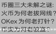 区块链冷钱包地址能改吗