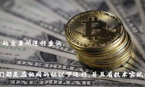 SETOKEN和TOKENIM之间的互导性取决于它们各自的设计、技术架构和协议规范。通常来说，不同的代币如果采用相同或兼容的标准（比如ERC-20、ERC-721等），在一定条件下可能实现互导。

### 互导的基本概念

互导通常指的是两种或多种代币之间可以进行转换或兑换。这种转换可以是通过去中心化交易所（DEX）、中心化交易所（CEX）或者通过特定的桥接协议来实现。

### 互导的条件

1. **共识机制**：如果SETOKEN和TOKENIM都基于同一个区块链平台，并且拥有相同的共识机制，那么它们很可能可以通过智能合约实现互导。

2. **智能合约**：要实现代币之间的互导，必须有相应的智能合约编写来处理这些交易。智能合约会管理资产的转移和兑换的规则。

3. **市场需求**：代币的互导还需要市场的支持。如果用户愿意在两种代币之间进行转换，那么交易所会更愿意提供这方面的服务。

### 实际应用

实际中，SETOKEN和TOKENIM的互导具体实现可能会受到多种因素影响，包括但不限于：

- 交易所的支持
- 网络的流动性
- 交易费
- 用户的转移需求

如果您想了解SETOKEN和TOKENIM之间的具体互导方式，建议您查看相关的官方文档，或者直接在相关的交易所进行查询。

### 小结

所以，总的来说，SETOKEN和TOKENIM是否能够互导取决于各自的技术细节和所处的生态环境。如果它们都是在相同的协议下运行，并且有技术实现的基础，那么它们之间的互导是可行的。希望这些信息能够帮助到您！如果您有其他问题，欢迎继续交流！