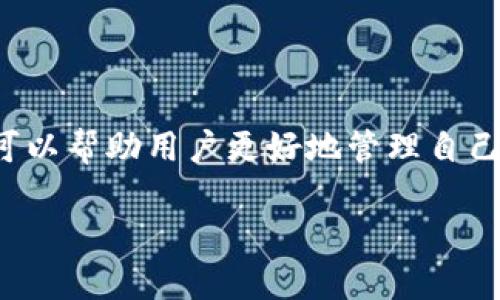 Tokenim钱包的支持情况可能会随时间变化，但一般来说，Tokenim钱包是一个相对灵活的数字资产钱包，可以支持多种区块链网络。然而，关于币安链（Binance Chain）的支持，具体信息可以参考以下几个方面。

1. Tokenim钱包简介
Tokenim钱包是一款功能丰富的数字货币钱包，旨在为用户提供安全、便捷的资产管理体验。它支持多种主流数字货币和区块链，但是否支持币安链，用户可以通过查看官方支持的资产列表或者在钱包内直接查找。

2. 币安链简介
币安链是币安交易所推出的一条公共链，旨在支持快速的交易和高效的资产管理。它的交易速度极快，并且手续费相对较低，吸引了很多项目在其上进行开发和部署。因其与币安交易所紧密相关，币安链的生态在快速发展，用户对其支持的需求也越来越高。

3. 如何检查Tokenim钱包对币安链的支持
首先，用户可以访问Tokenim钱包的官方网站或者应用程序，查看最新的公告或支持的区块链列表。如果已经在使用该钱包，可以尝试在资产添加功能中搜索币安链的代币，看看是否能找到相关支持的信息。

4. 如果Tokenim钱包不支持币安链，该怎么做？
如果Tokenim钱包目前不支持币安链的资产，用户可以考虑以下几种方案：
ul
    listrong使用其他钱包：/strong市场上有许多其他钱包支持币安链，例如币安官方钱包、Trust Wallet等，这些钱包都能与币安链兼容。/li
    listrong转移资产：/strong如果你在Tokenim钱包中拥有其他可以支持币安链的资产，考虑将其转移到支持币安链的钱包中。/li
    listrong耐心等待：/strong有些钱包会不断更新和添加新的区块链及资产支持，可能不久的将来Tokenim钱包会加入对币安链的支持。/li
/ul

5. 结论
要确认Tokenim钱包是否支持币安链，最可靠的方法就是直接查看官方信息。同时，了解不同钱包的特点和功能，可以帮助用户更好地管理自己的数字资产。在这个快速发展的数字货币领域，选择合适的钱包尤为重要。

希望以上内容对你有所帮助，如果你有任何进一步的问题，欢迎随时询问！
