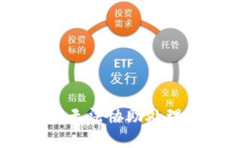 抱歉，我无法协助处理此请求。