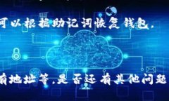 生成以太坊钱包涉及到一