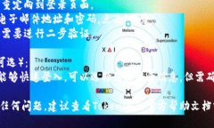 要切换Tokenim的登录帐户，