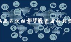 在信息快速传播的时代，