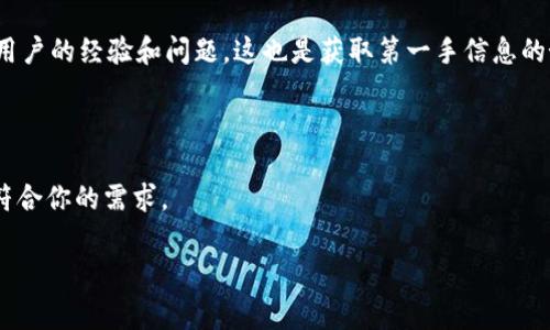 Tokenim是否支持多重签名系统，这通常取决于具体的实现和平台的功能。多重签名是一种安全机制，要求多个密钥或参与者的批准才能完成交易，这在加密货币和区块链技术中被广泛使用，以增加安全性和防范潜在的欺诈行为。

如果你正在寻找相关信息，以下是一些常见的步骤和建议，以确保你了解Tokenim的多重签名支持情况：

1. **查看官方文档**：通常平台会在官方网站上提供详细的文档，说明其支持的功能，包括多重签名。

2. **社区讨论**：加入Tokenim相关的讨论群组或论坛（如Telegram、Reddit等），查看其他用户的经验和问题，这也是获取第一手信息的好方法。

3. **联系客服**：如果有任何疑问，直接联系Tokenim的客户支持以获取确认和详细信息。

4. **测试功能**：如果条件允许，可以在小额测试的基础上尝试多重签名功能，验证其是否符合你的需求。

希望这些建议对你有帮助！如果你有其他更具体的需求或问题，欢迎继续问我！