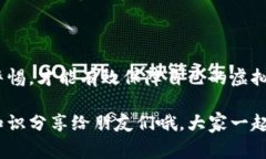 我要恢复我的虚拟币钱包