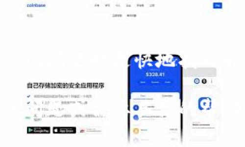看起来你在提到tokenim（可能是指某种加密货币或区块链相关的平台）里的资金状况。首先，这种情况可能比较让人担心，尤其是在数字货币市场波动这么大的情况下。以下是一些可能的原因和应对建议：

### 1. 账户安全
检查账户安全性
首先，确保你的账户没有被黑客侵入。如果你注意到资金消失，第一步应该是检查你的登录记录，确认是否有陌生的登录活动。

### 2. 转账记录
查看交易记录
在区块链中，所有的交易记录都是公开透明的。你可以查看你的账户交易记录，确认资金去向。如果你发现有不明来源的转账，建议立刻联系平台客服。

### 3. 平台问题
平台情况
有时候，平台本身可能会出现技术问题或者正在维护。这种情况下，建议你访问该平台的官方网站或社交媒体，查看是否有公告。

### 4. 客服联系
联系平台客服
如果以上几点都没有解决你的问题，建议尽快联系平台的客服联系，询问资金的具体情况。他们通常有专业的团队来处理用户的资金问题。

### 5. 定期备份
定期备份资金和信息
对于任何投资者来说，确保定期备份你的资金和相关信息是非常重要的。这可以帮助你在出现问题时更快地找到解决方案。

希望这些建议能帮助你找到丢失资金的原因，并尽快恢复你的账户安全。如果你有进一步的问题或需要具体的帮助，欢迎随时询问！