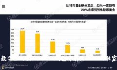 专家教你如何在imToken钱包