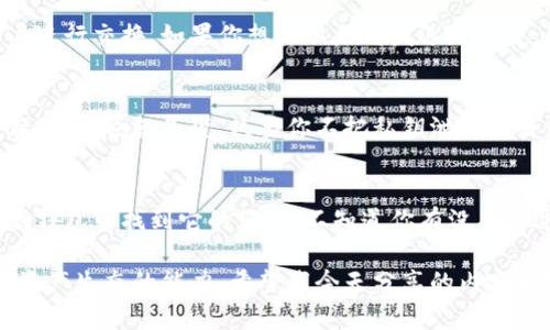 比特派钱包（BitPie Wallet）是一款多币种钱包，支持多种区块链资产的存储与管理，包括以太坊（Ethereum）及其ERC-20代币。因此，回答你的问题是：是的，比特派钱包可以用来存储以太坊。

比特派钱包简介
比特派钱包是一款安全、便捷的数字货币钱包，支持多种主流数字货币的存储和交易。它的设计以用户体验为中心，提供了简洁的界面和多种实用功能，非常适合新手和老玩家使用。不论你是想炒币，还是单纯想安全地存储资产，比特派钱包都是一个不错的选择。

以太坊在比特派钱包的应用
以太坊作为全球第二大数字货币，具有智能合约及去中心化应用的平台，因而在比特派钱包中也显得尤为重要。用户可以通过比特派进行以太坊的代币交易、DApp使用、智能合约调用等操作。说真的，能在一个地方管理这么多功能，真的是省时省力。

在比特派钱包中添加以太坊
使用比特派钱包很简单，添加以太坊也是轻而易举的。首先，你需要下载比特派钱包的应用，安装完成后注册一个账户。接下来，你可以在钱包中找到“添加资产”或“管理资产”的选项，选择以太坊进行添加。操作非常直观，几乎没有什么技术门槛。

如何交易以太坊
比特派钱包支持以太坊的各种交易，包括买入、卖出和转账等功能。你可以通过钱包内部的交易功能，直接进行以太坊购买或与其他用户进行交换。如果你想把以太坊发送给朋友，只需输入对方的地址和转账金额，然后点击确认，轻松搞定！

比特派钱包的安全性
安全性是用户选择钱包最关心的因素之一。比特派钱包采用多重加密保护技术，确保用户的资产安全。它还支持私钥离线存储，防止黑客攻击。也就是说，只要你不把私钥泄露出去，你的资产就挺安全的。不过，像使用任何数字货币钱包一样，用户也需要加强自己的安全意识，比如设置复杂的密码、定期备份数据等。

总结
总的来说，比特派钱包完美支持以太坊的存储与交易功能，是一款值得信赖的钱包应用。无论你是加密货币的新手还是老手，都能在这款钱包中找到它的价值。不知道你有没有想过要尝试使用比特派钱包呀？

在未来，随着区块链技术的发展，越来越多的应用将在以太坊上实现。因此，掌握如何使用像比特派这样的钱包，将大大提升你参与数字资产生态的能力。希望我今天分享的内容能对你有所帮助，若你还有其他关于数字钱包的问题，随时欢迎来聊！