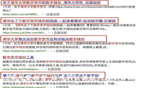 2023年专家推荐：好用的区块链钱包平台独家秘诀